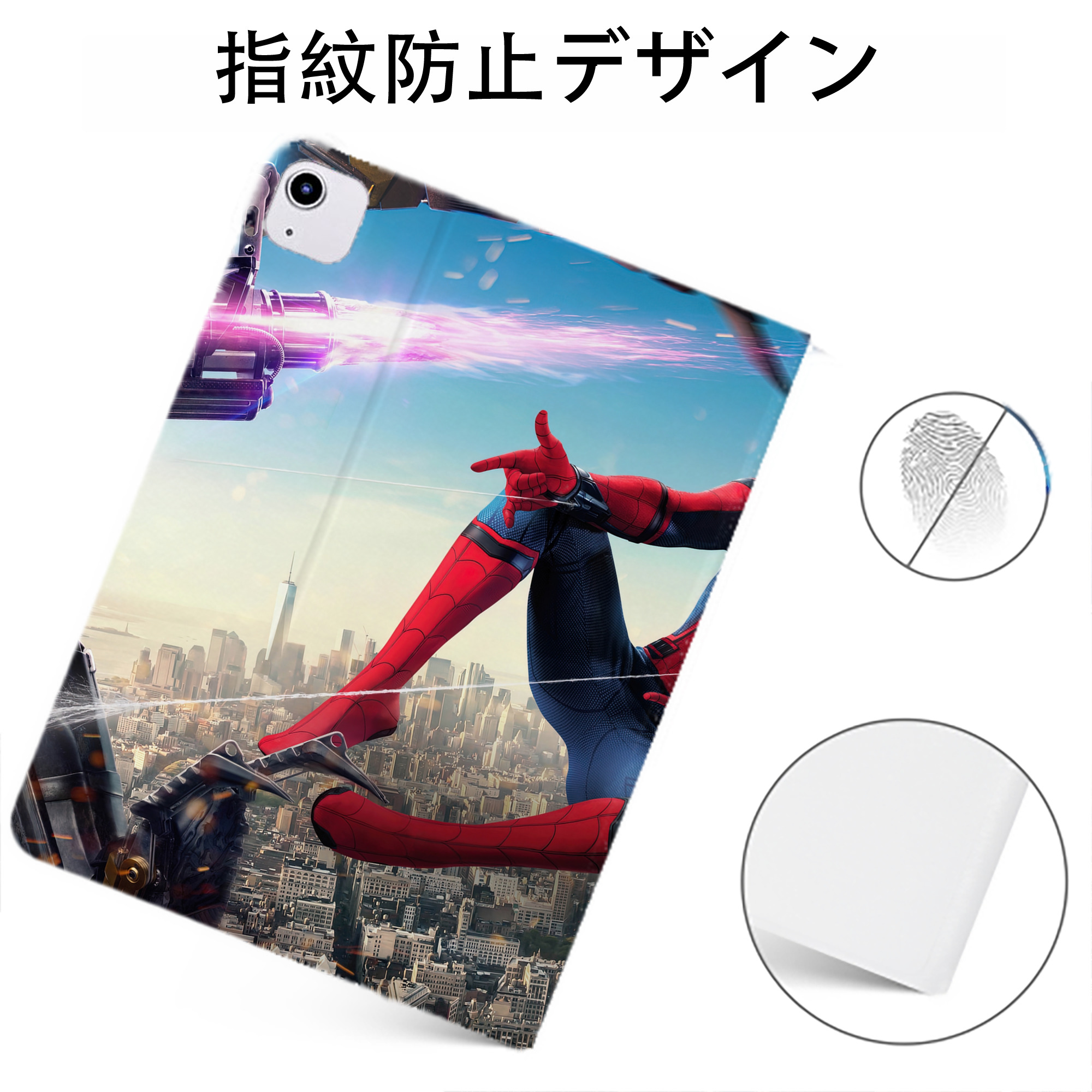（画像用） Spider Man スパイダーマン IPadケース ペンホルダー付き ブックスタイルデザイン